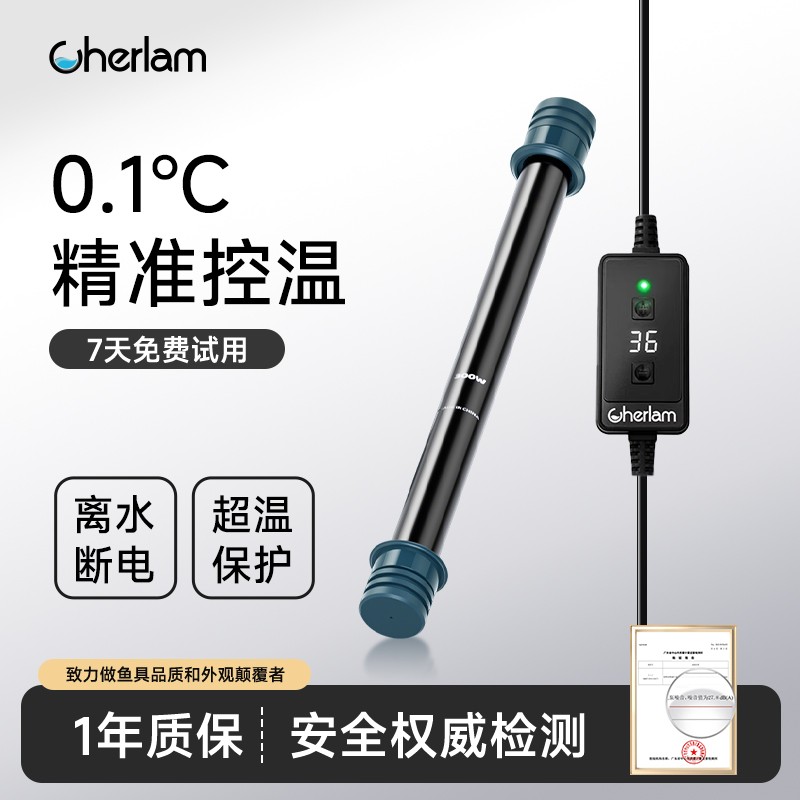 彻朗鱼缸加热棒自动恒温省电低水位乌龟缸超温保护小型石英加温器