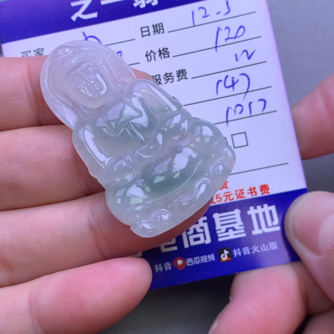 颈饰未镶嵌翡翠?**猫