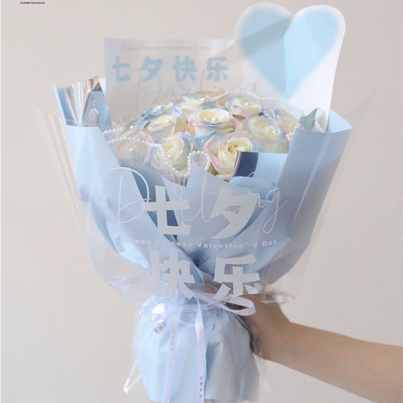 七夕新款包装纸七夕快乐玻璃纸透明opp防水鲜花束包装纸花店用品