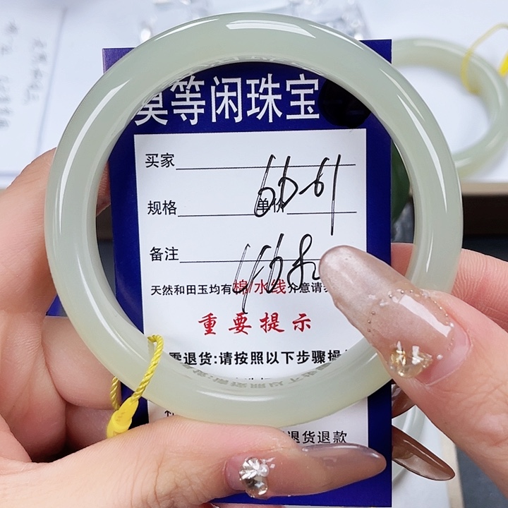 和田玉手镯未镶嵌