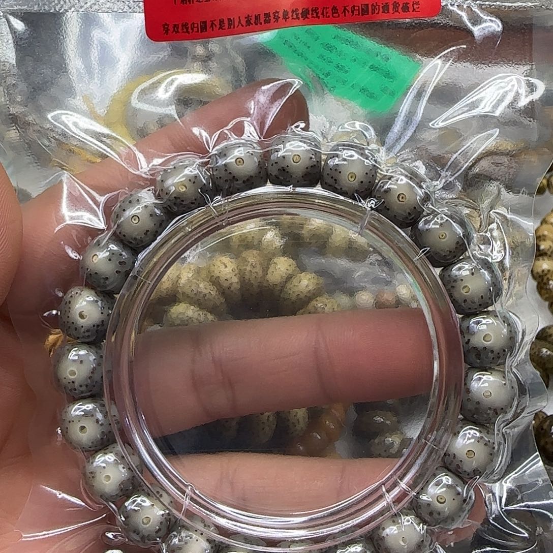 手串星月菩提17动地卡姿兰大眼睛黑冰星月10单圈