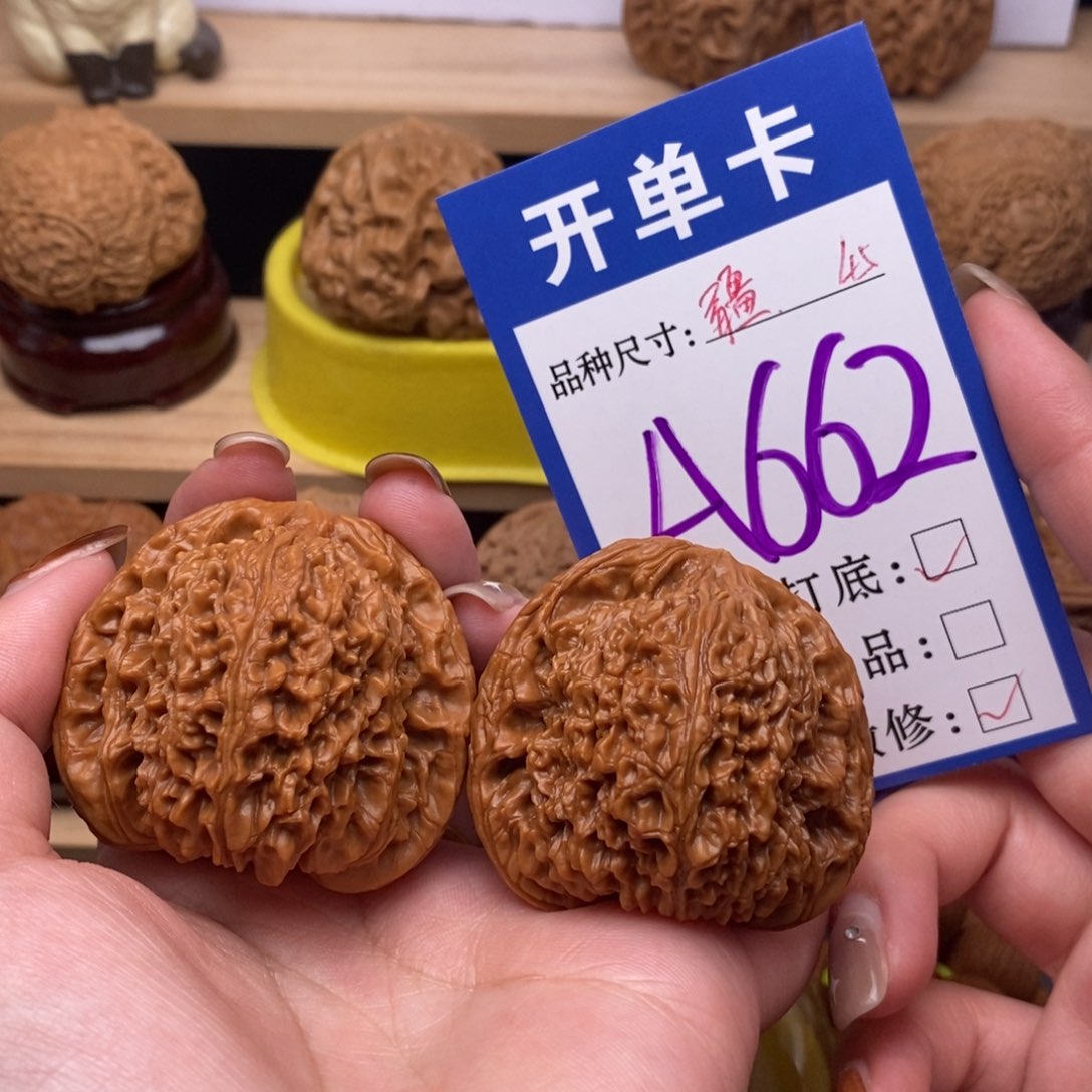 把件文玩核桃南疆45