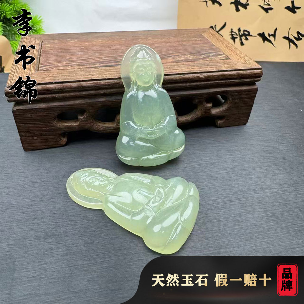 李书锦保真天然岫玉素衣观音吊坠 【拍一发一】多样性发货