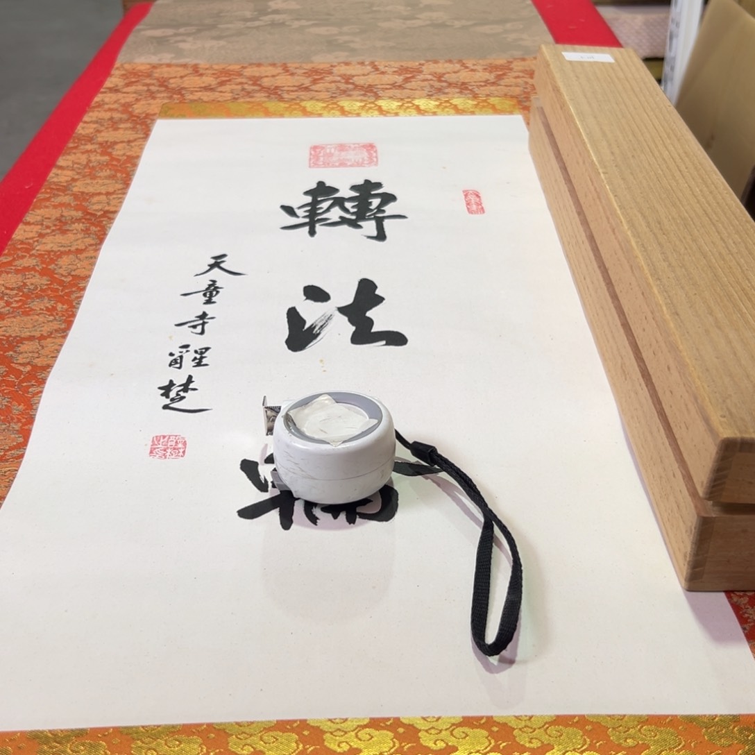 云*恭喜发财恭喜发财恭喜发财恭喜
