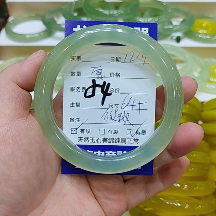 肉***朵岫玉未镶嵌手镯岫玉