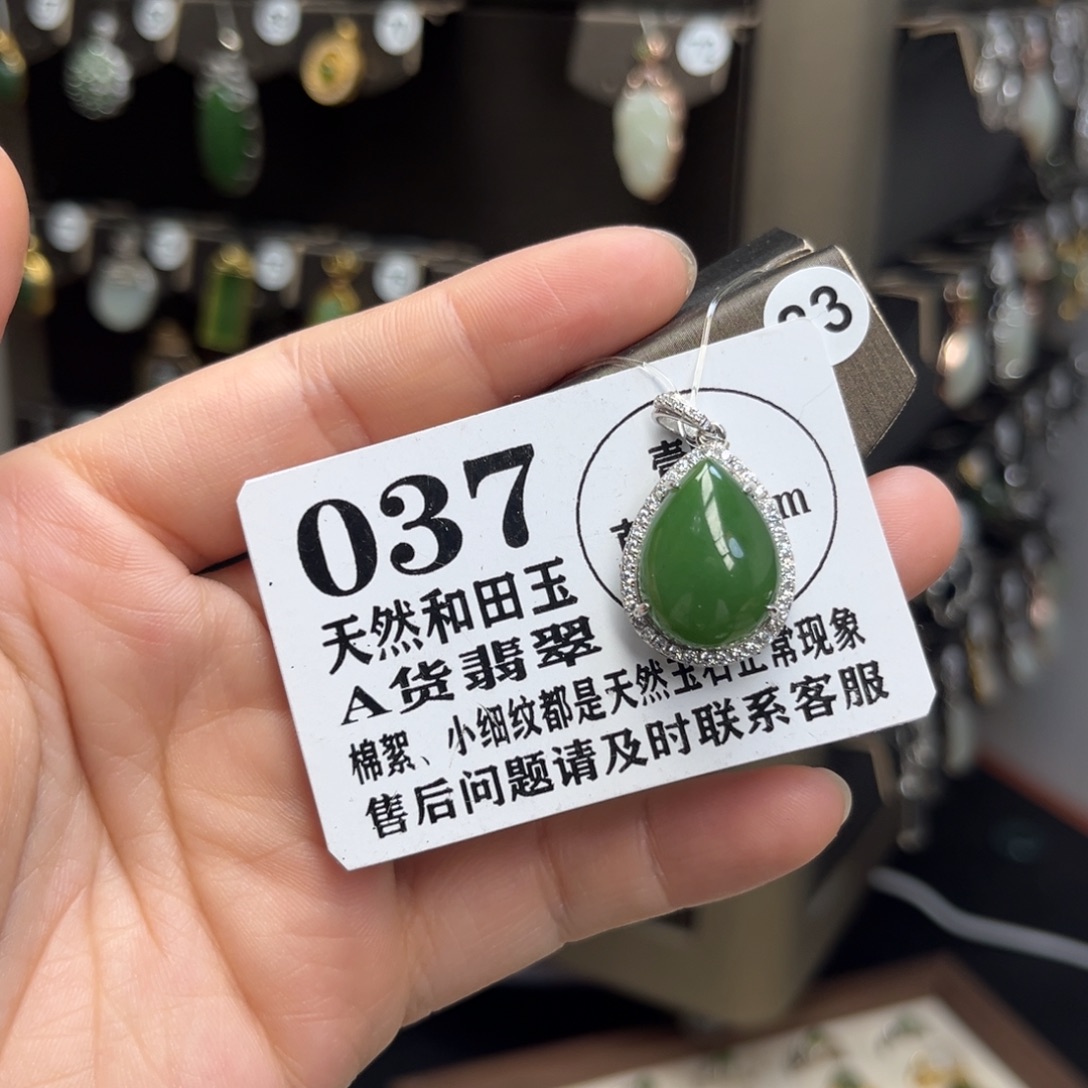 和田玉银S925镶嵌颈饰