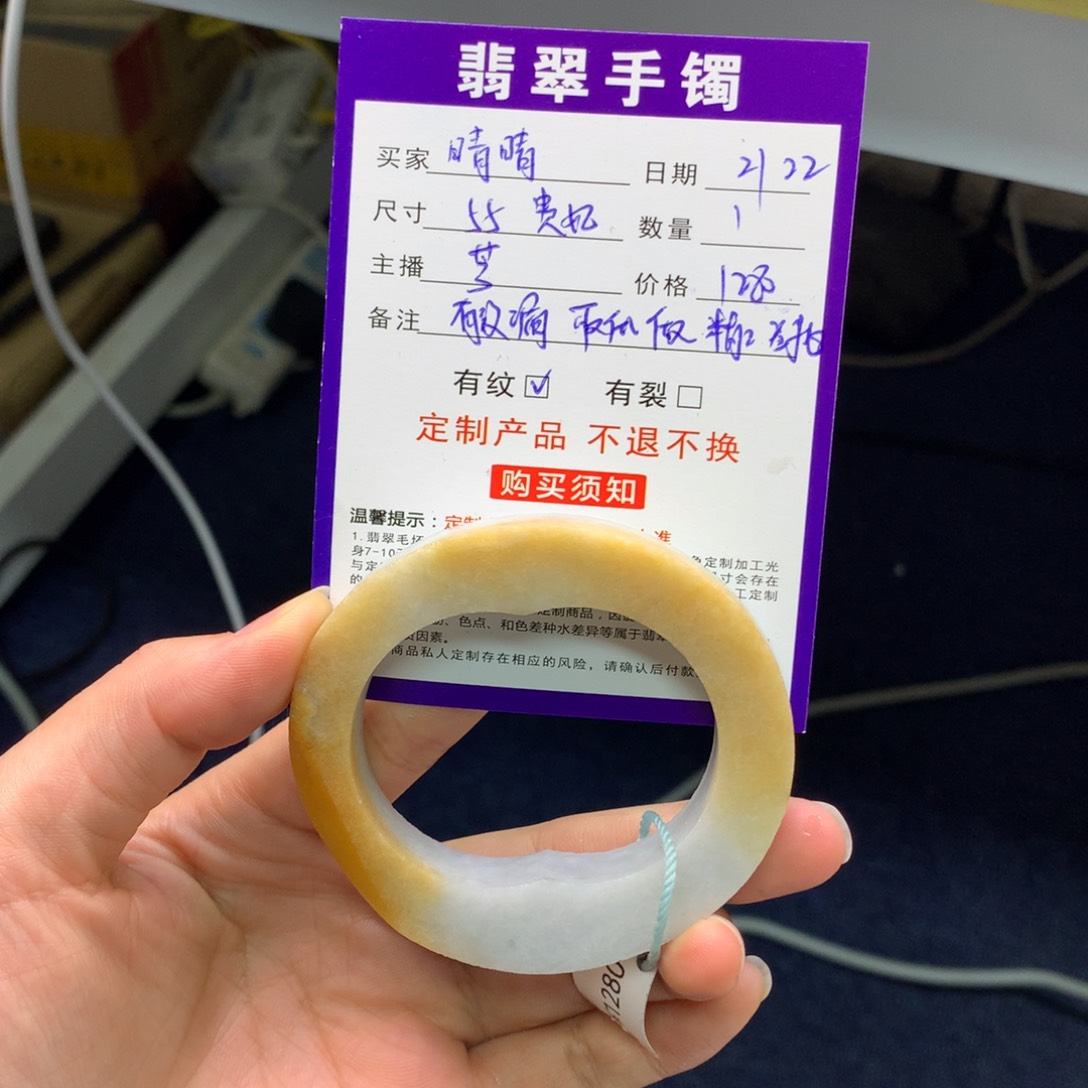 定制翡翠翡翠未镶嵌晴***7