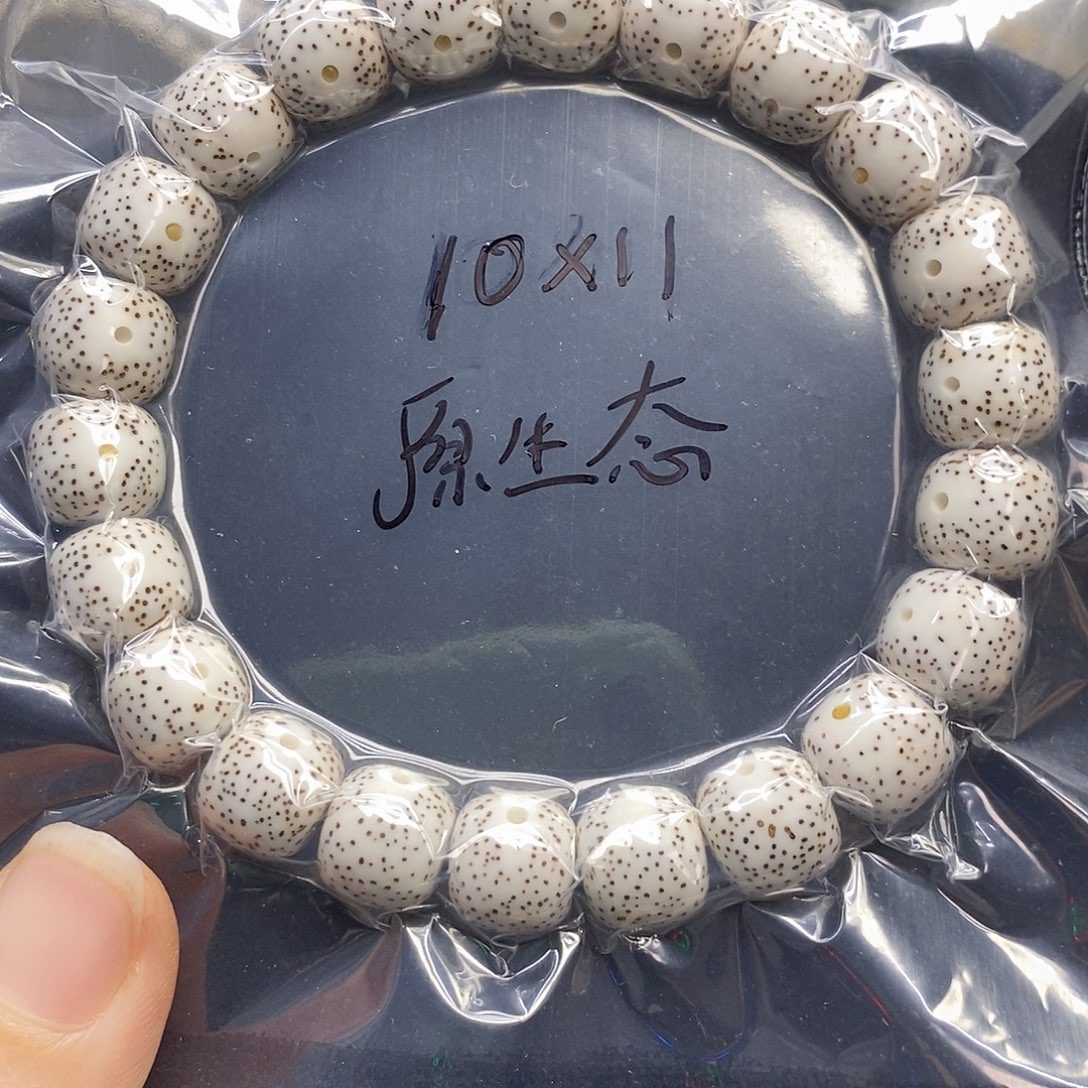 星月菩提吊坠10.11原白