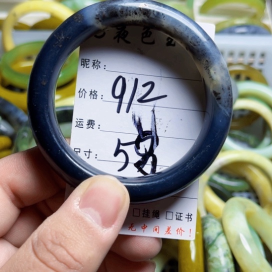 岫岩老玉（透闪石质玉）未镶嵌手镯