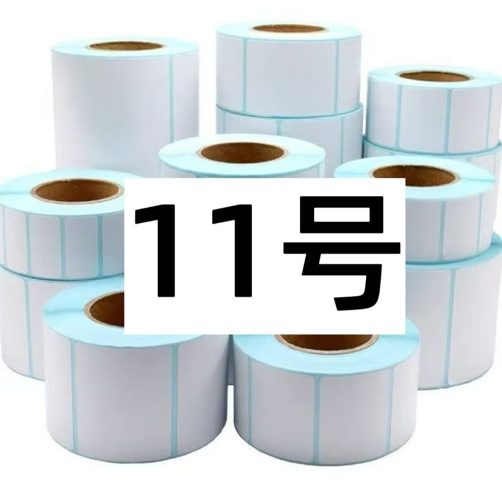 居家日用套餐-（11号）便签纸以直播间讲解为准