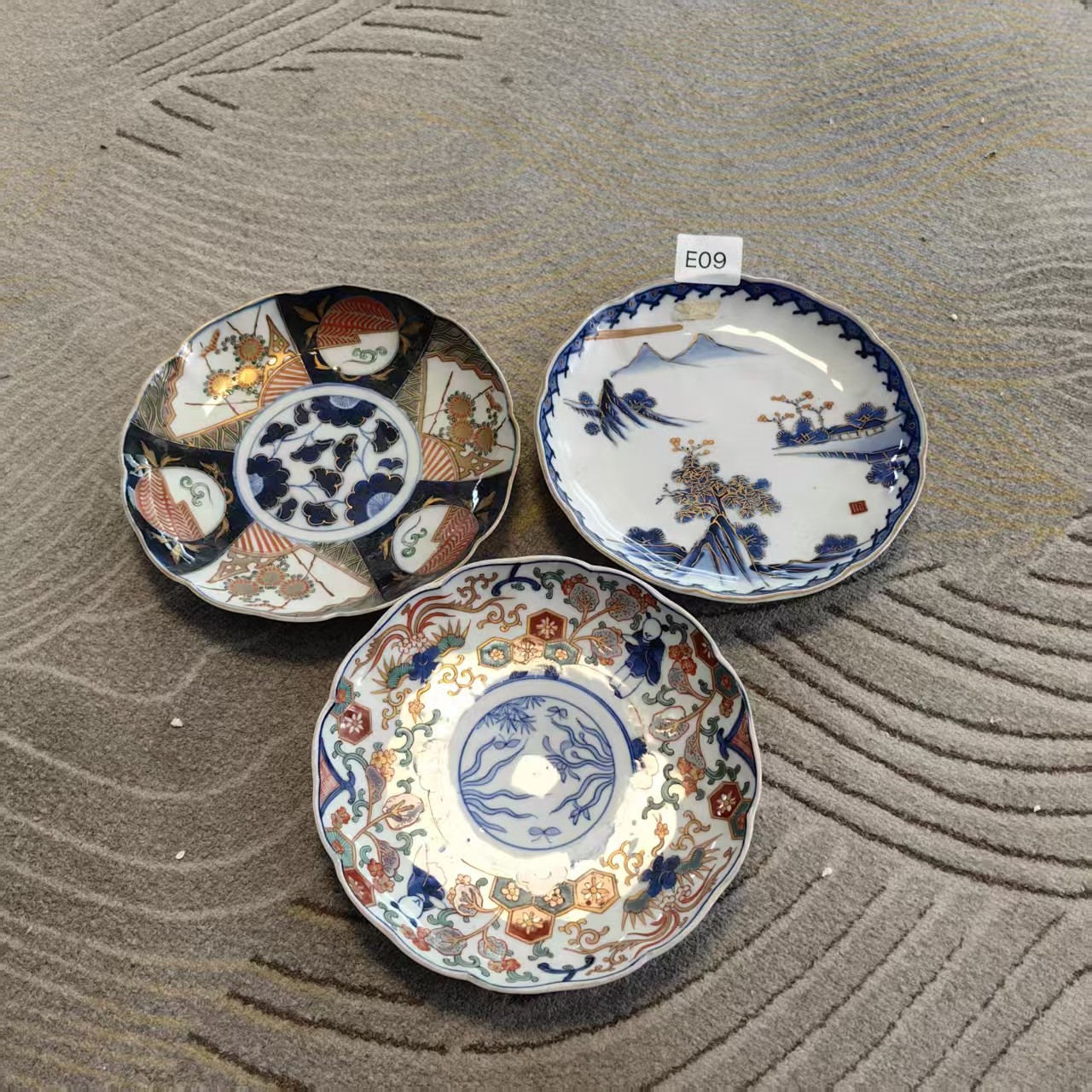 E09启源阁文物店古陶瓷【一套】