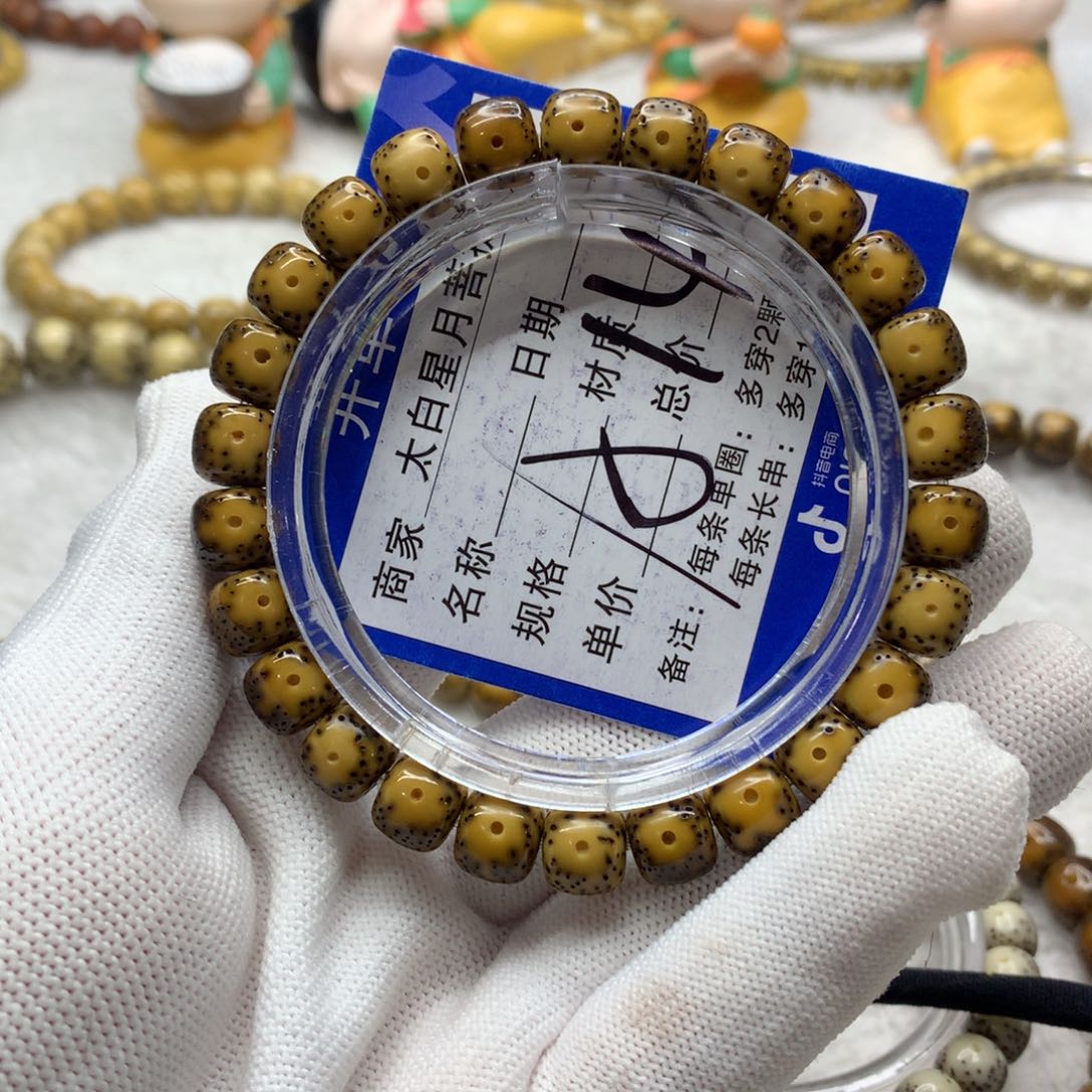 星月菩提吊坠1266568888888888000