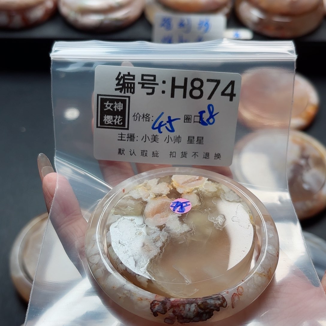 石英质玉手镯合金葡**奶