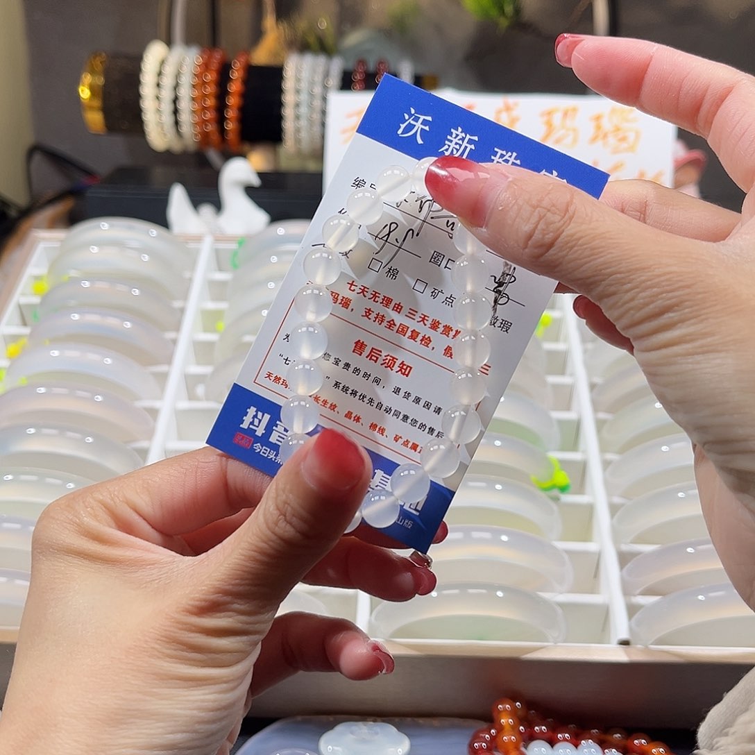 玛瑙/玉髓手镯未镶嵌卡布奇诺