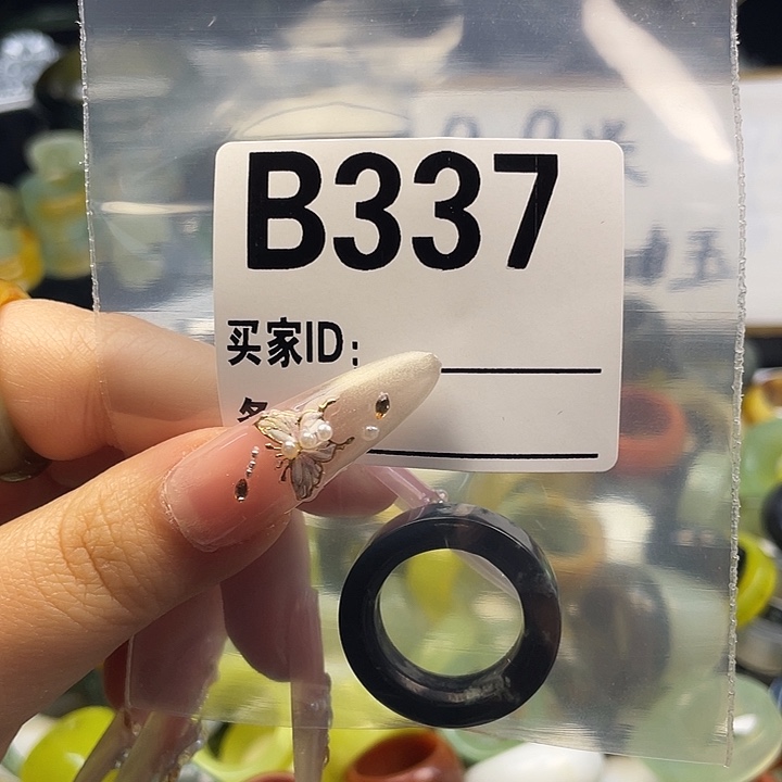 自***由蛇纹石玉未镶嵌戒指