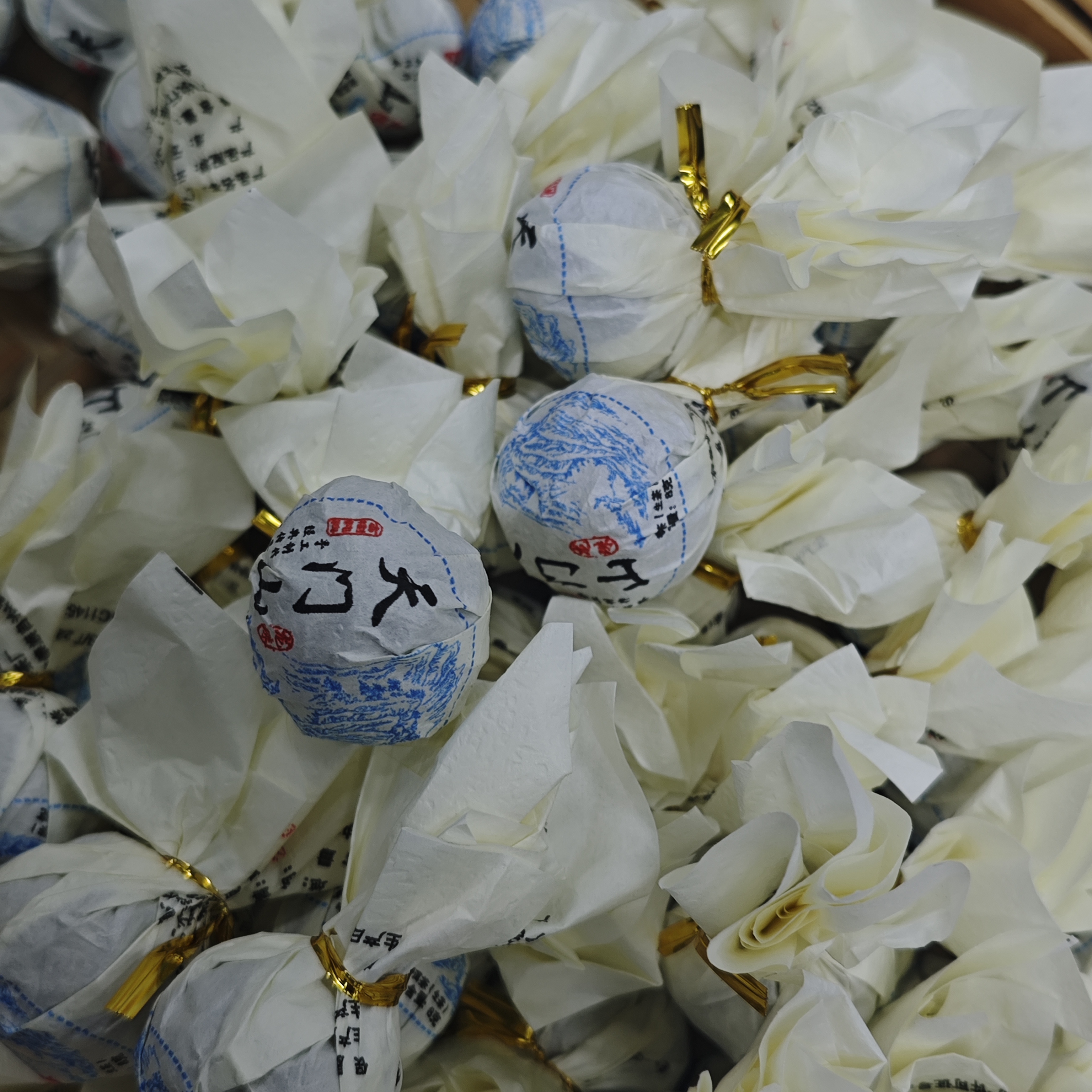 2024年天门山古树龙珠8克/颗  云南普洱茶 生茶  沱茶 