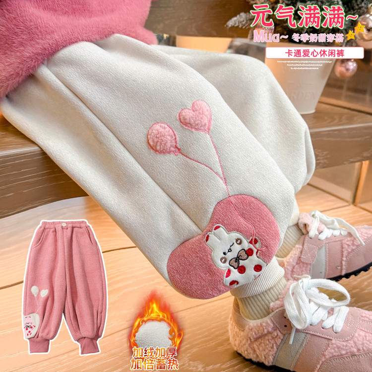 2025新款冬季爱心卡通休闲裤女童加绒保暖长裤百搭时尚裤子