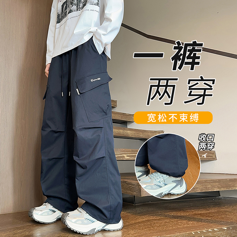 春秋季新款青少年百搭透气直筒工装裤收口两穿休闲裤ins帅气时尚
