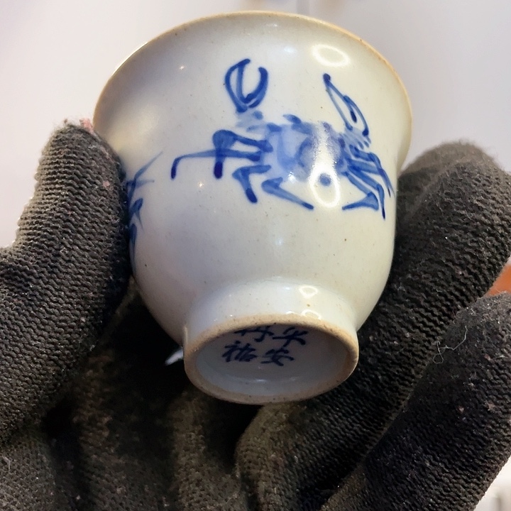 中古回流瓷器默认微瑕介意勿拍