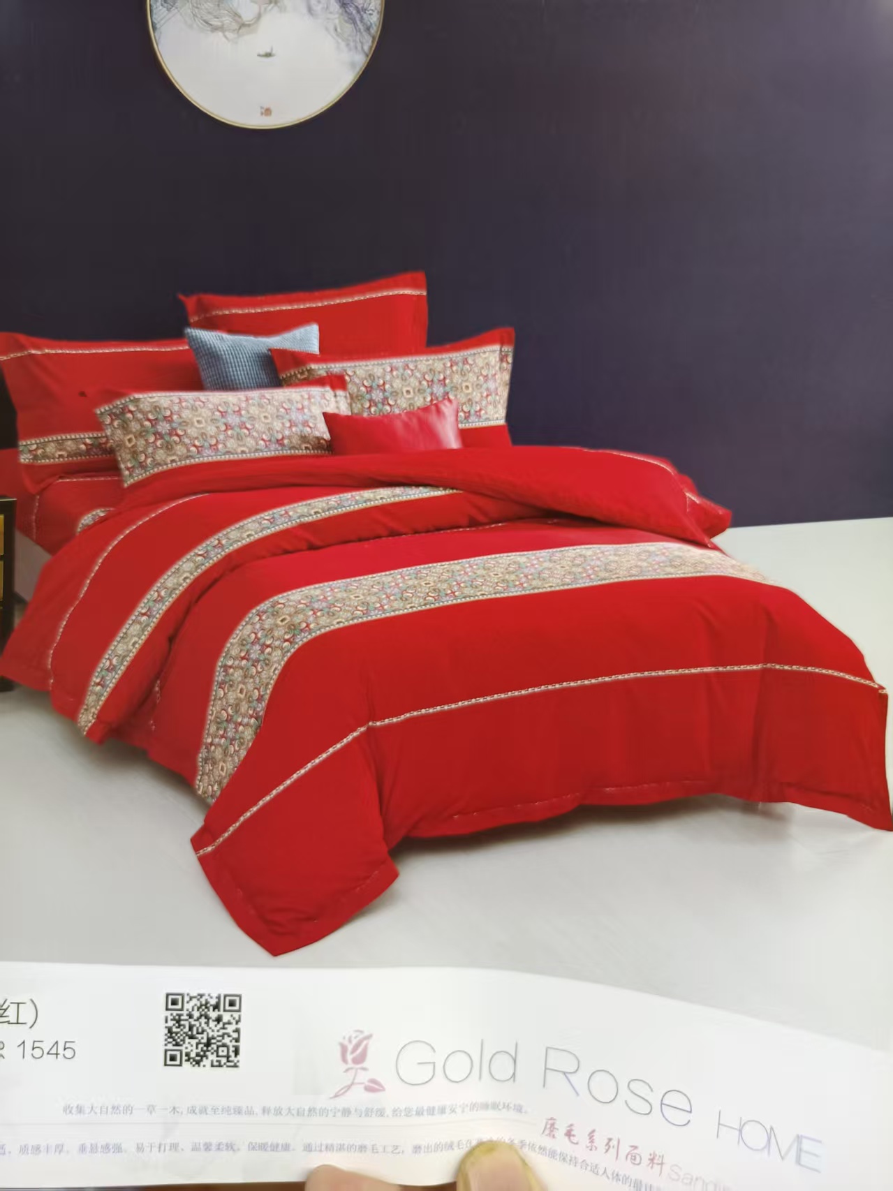 高端喷漆磨毛婚被四件套，根据自己尺寸可以订做