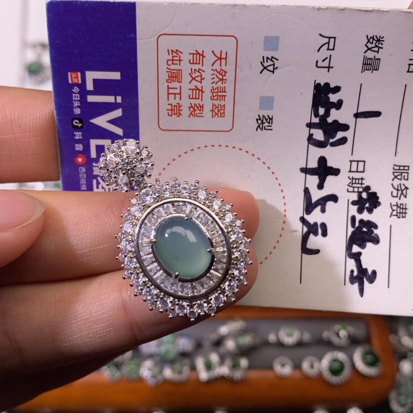 【闪购商品】翡翠颈饰未镶嵌天然