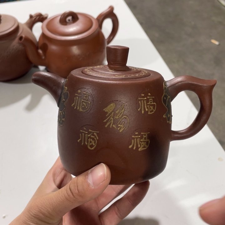 紫砂茶壶老厂紫砂壶一件。