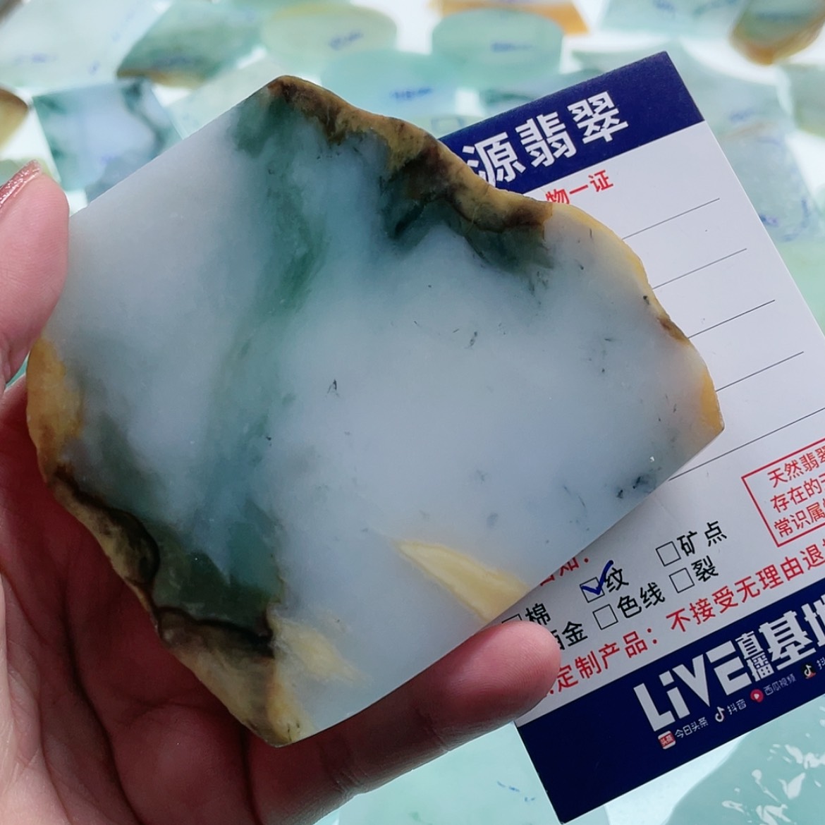 【闪购商品】定制翡翠未镶嵌俊*