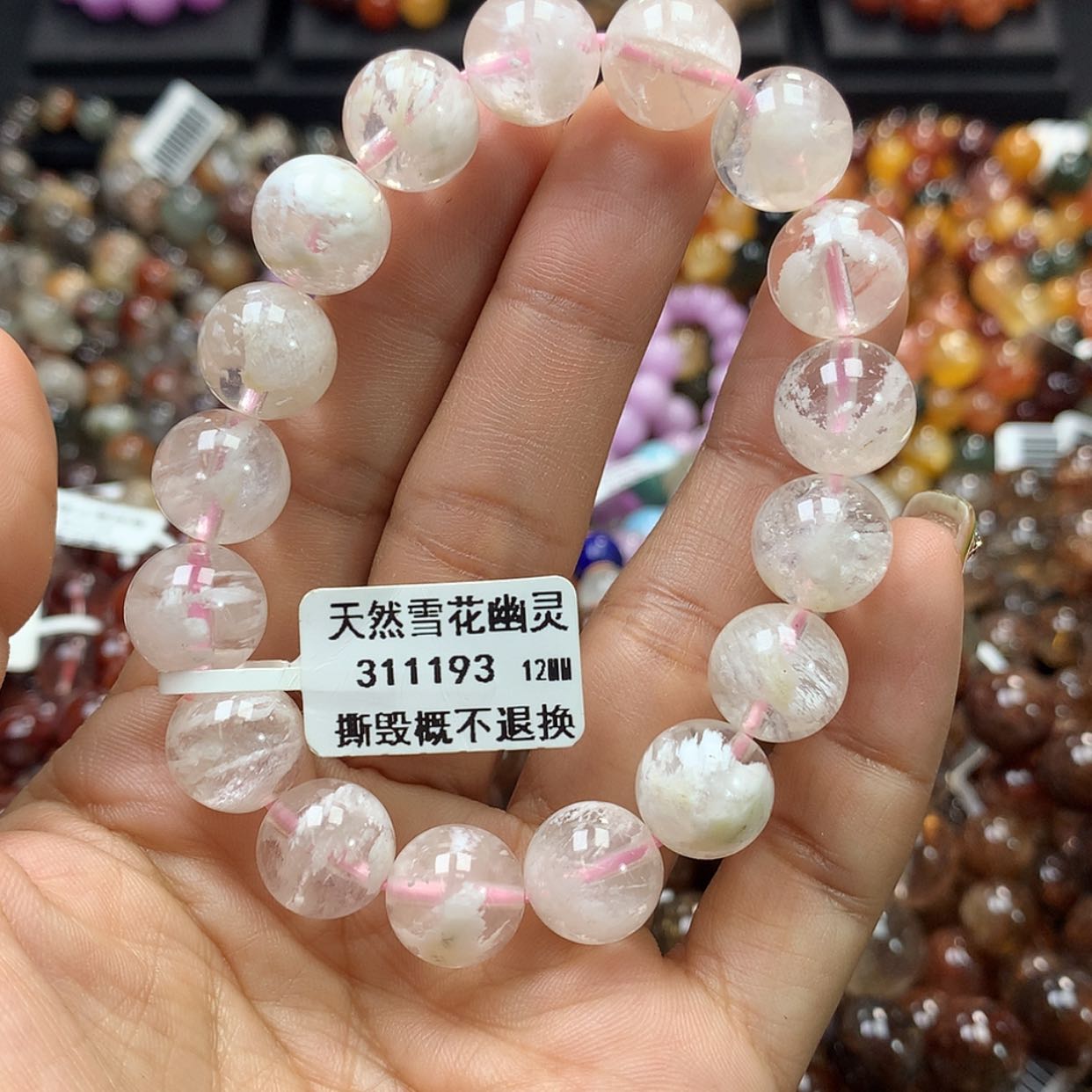【闪购商品】水晶手链未镶嵌马****⼂