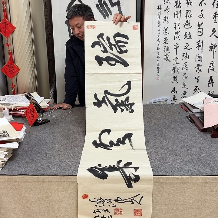 书法夏鹏超书法作品带视频