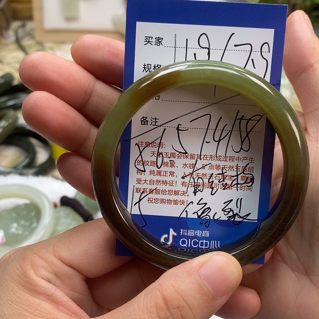 博***贝和田玉未镶嵌手镯