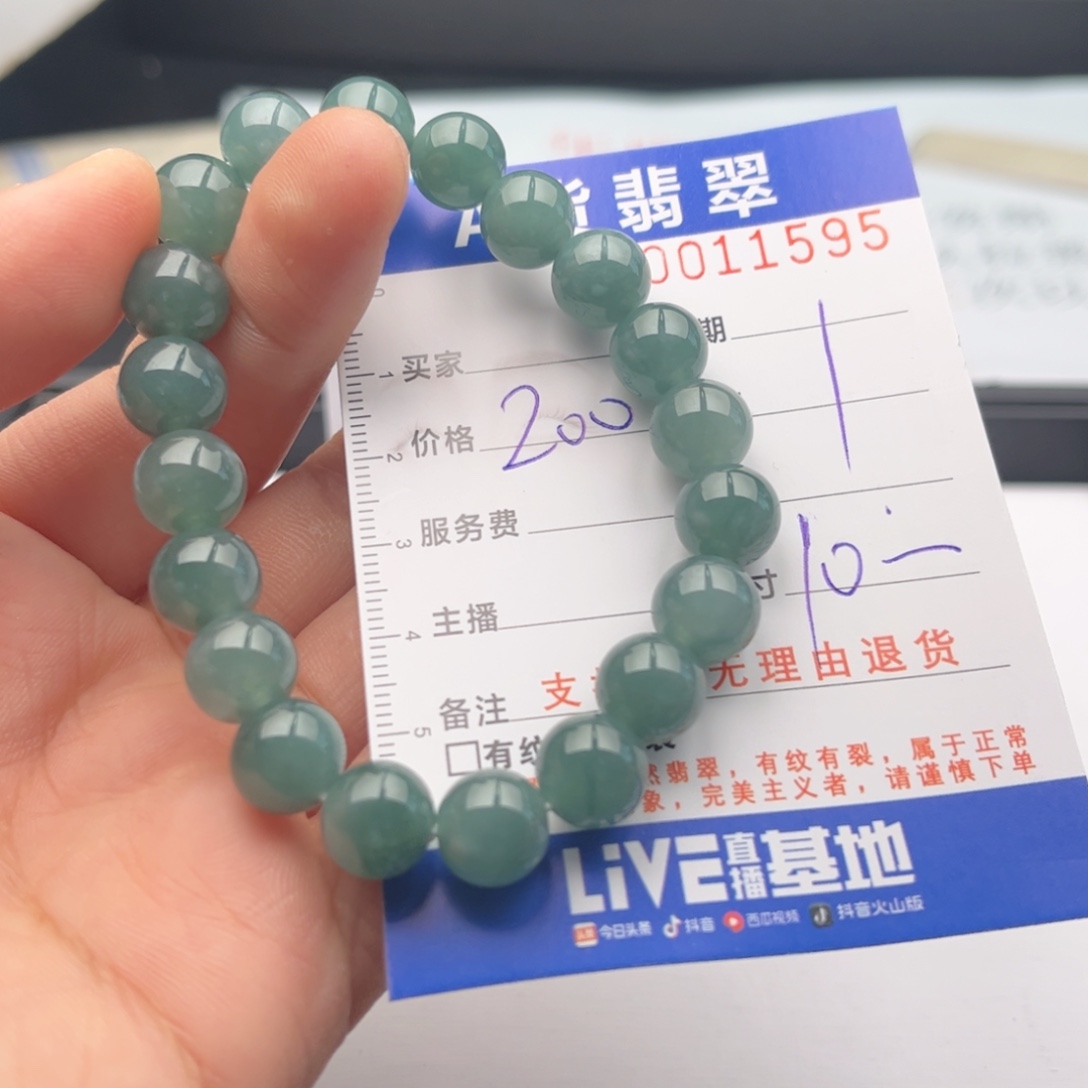 翡翠未镶嵌手链多样性