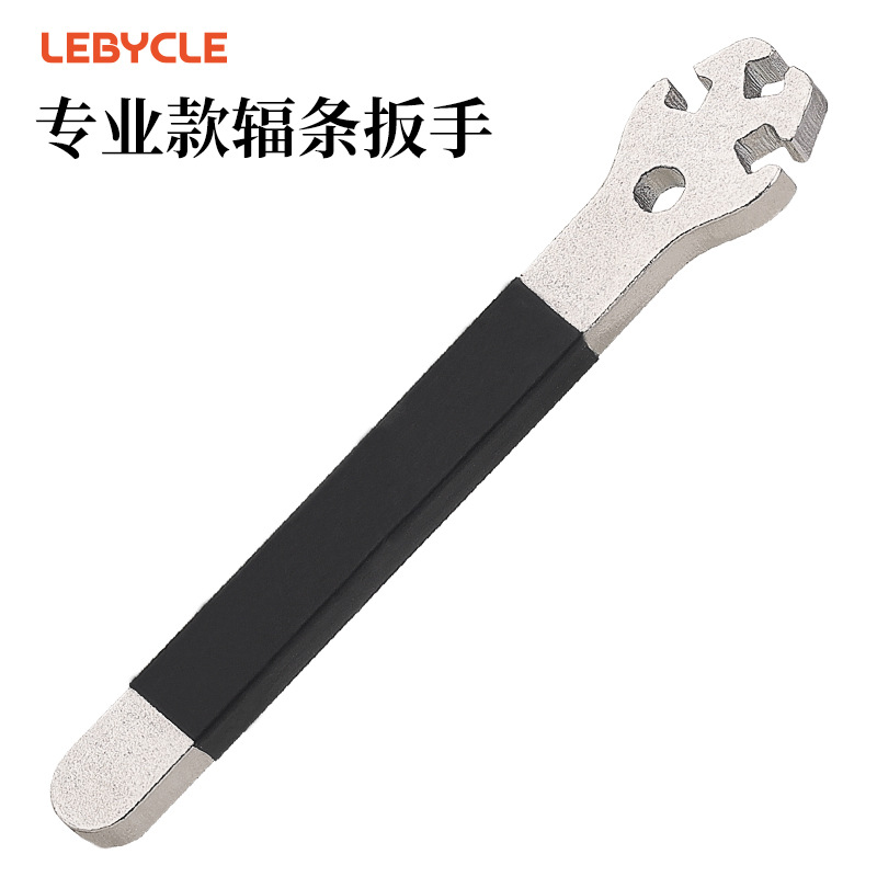 山地自行车辐条扳手轮组编圈调节校正安装钢丝条彩色辐条帽工具