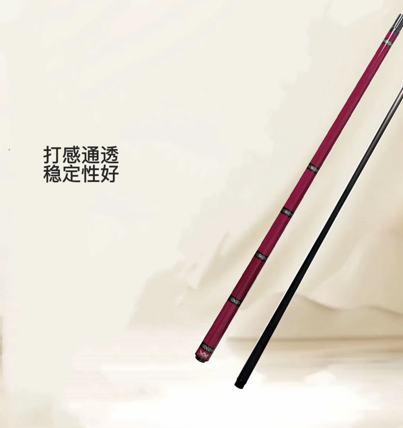 粉色新款式分体F1大头杆