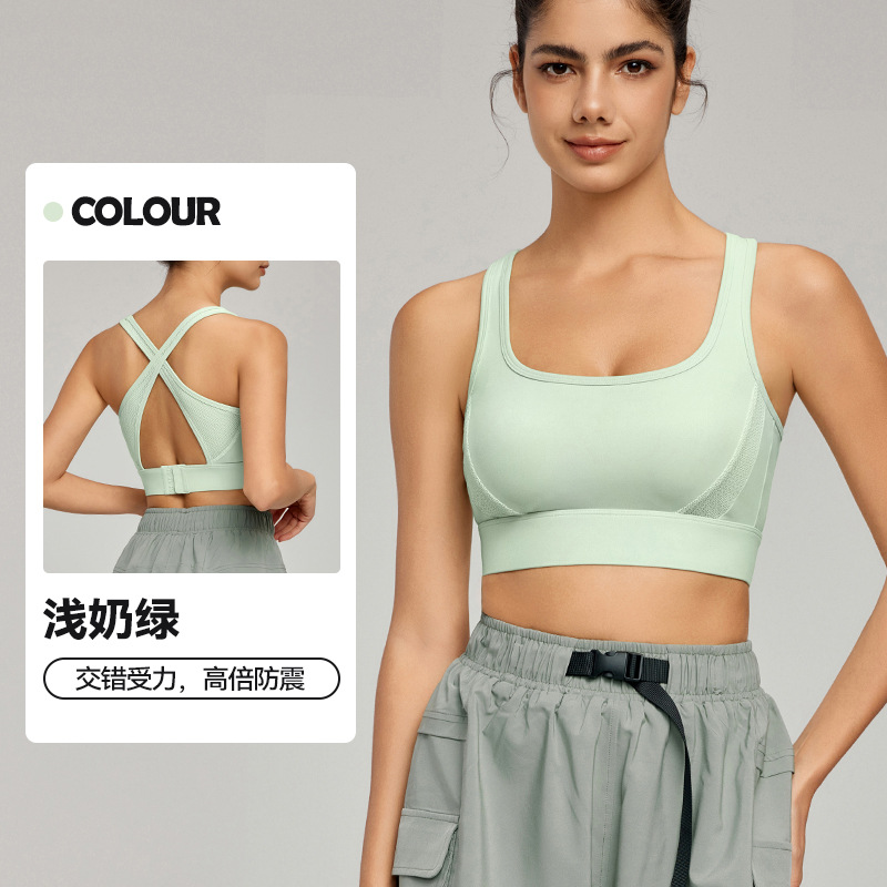DWB115060 防震防下垂固定胸垫交叉网纱美背透气健身文胸瑜伽背心