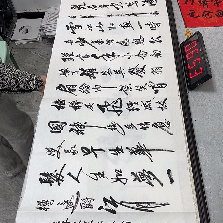 书法书法作品欣赏