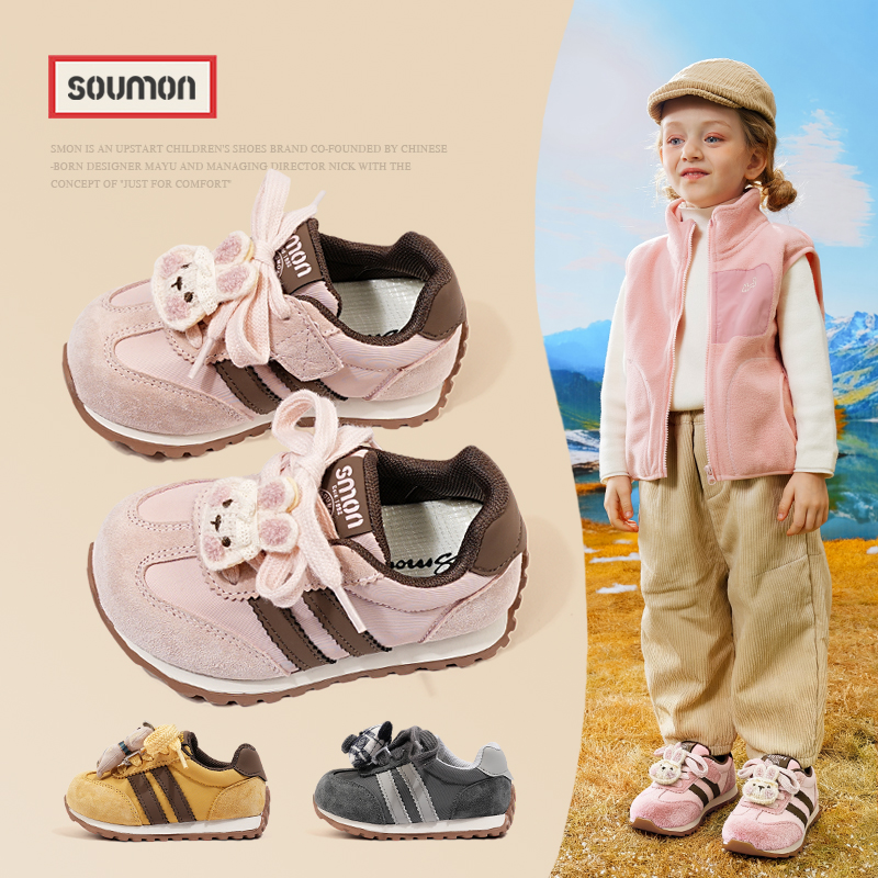 SMON书萌童鞋女童运动鞋2025秋冬新款儿童板鞋时尚阿甘鞋软底