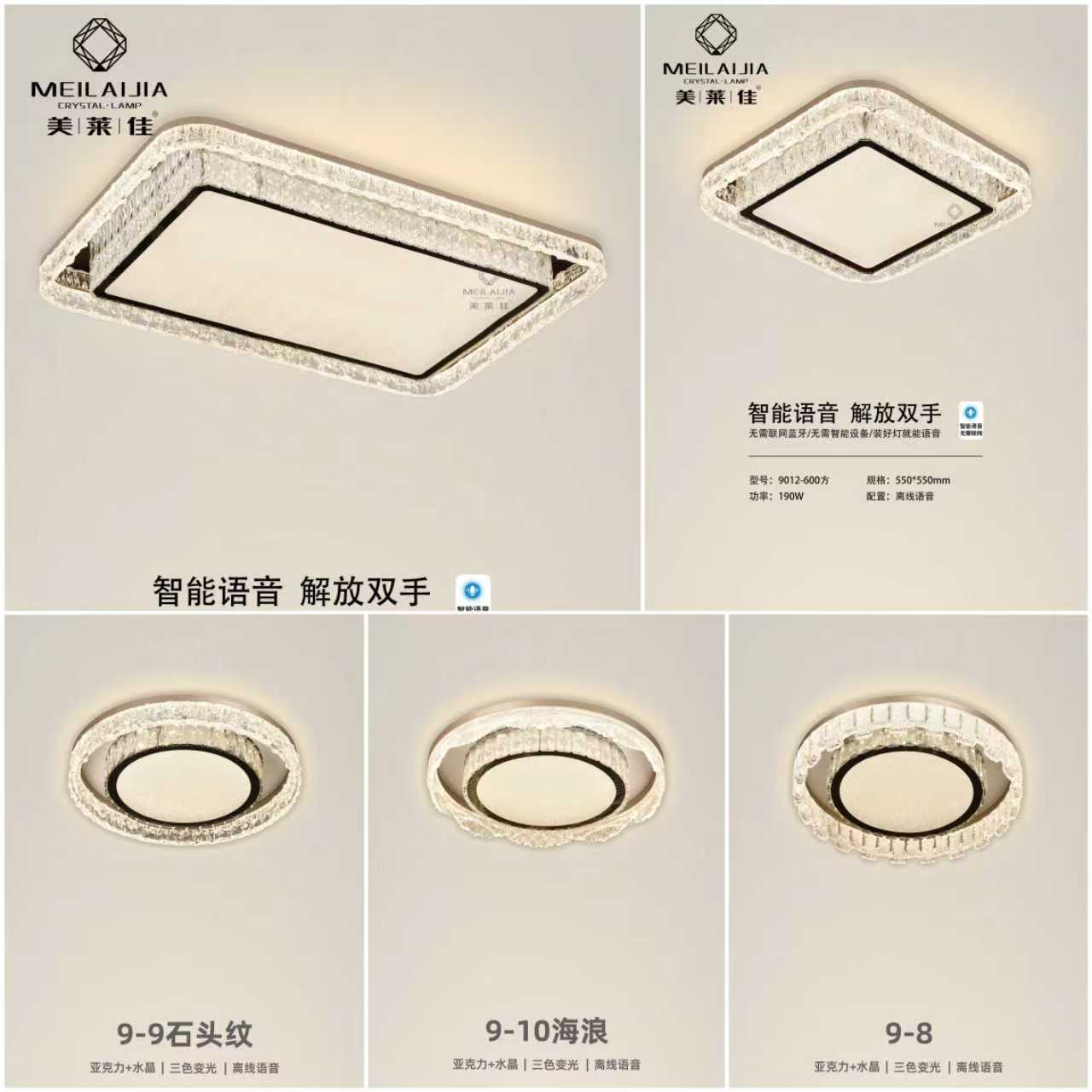 （星光联盟实体店款式）LED简约时尚吸顶灯客厅卧室主卧次卧书房