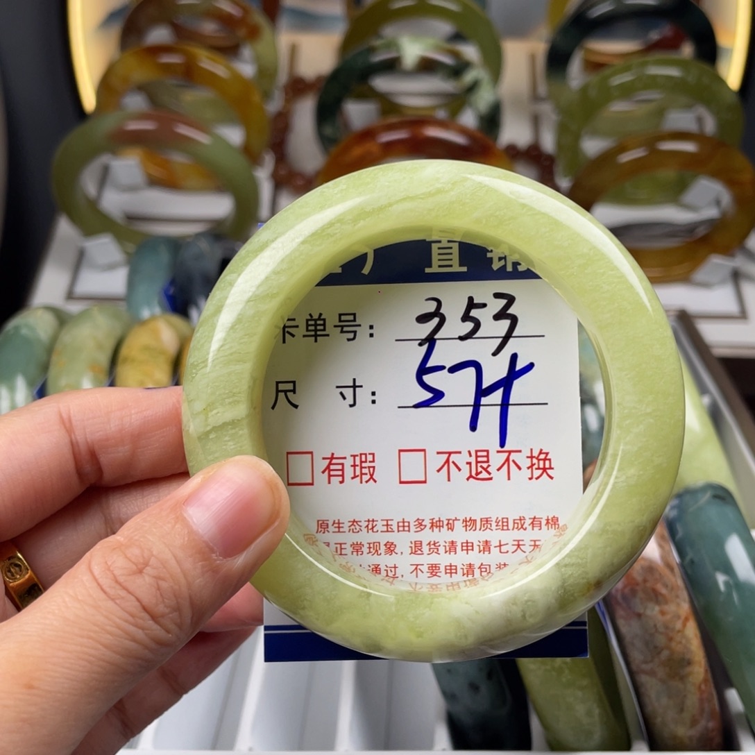 蛇纹石玉未镶嵌手镯