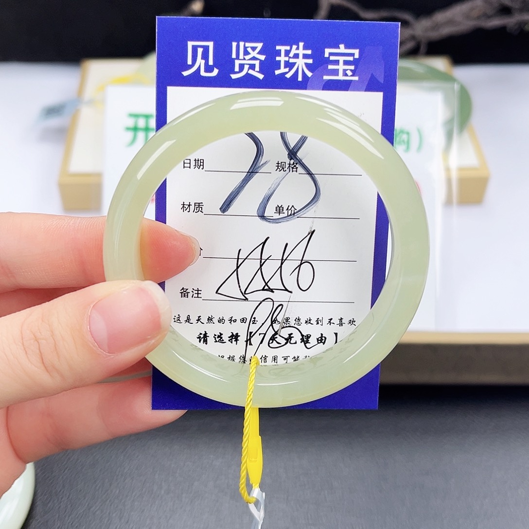 和田玉未镶嵌手镯