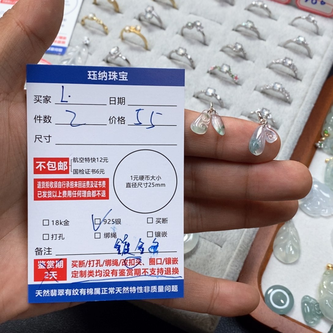 颈饰银S925镶嵌翡翠L*