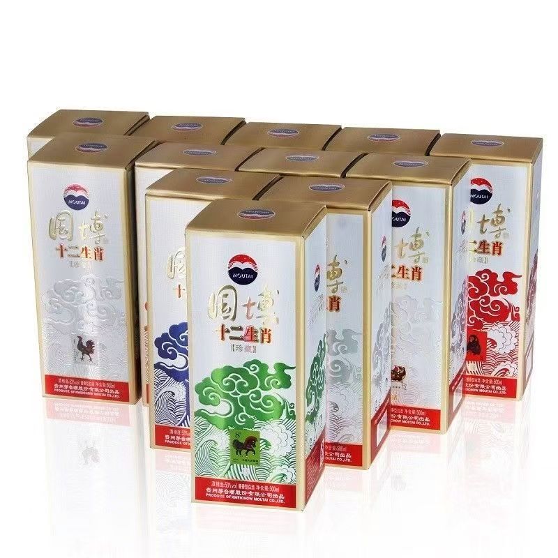 KWEICHOW MOUTAI/贵州茅台国博酒十二生肖（随机）单瓶53%Vol500ml