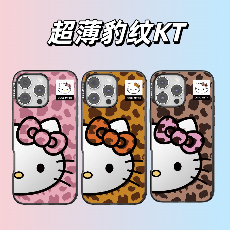 【CoolMyth】豹纹大脸KT超薄创意透明亚克力适用于苹果手机壳保护套
