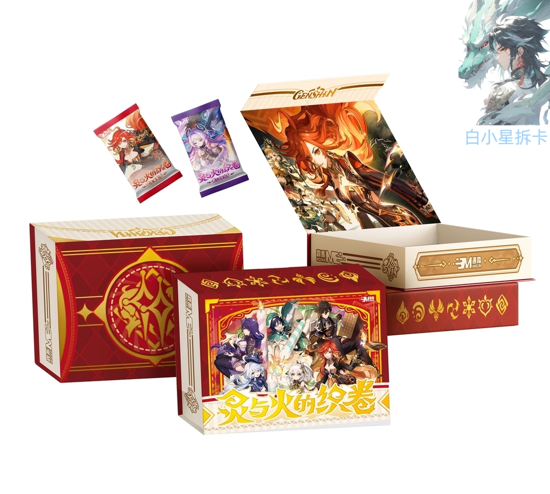 【玩法合集】漫森原神-灵与火的织卷 卡牌收藏盲盒（默认代拆）X