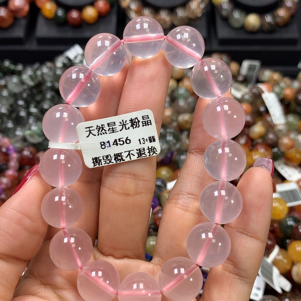 【闪购商品】水晶手链未镶嵌，