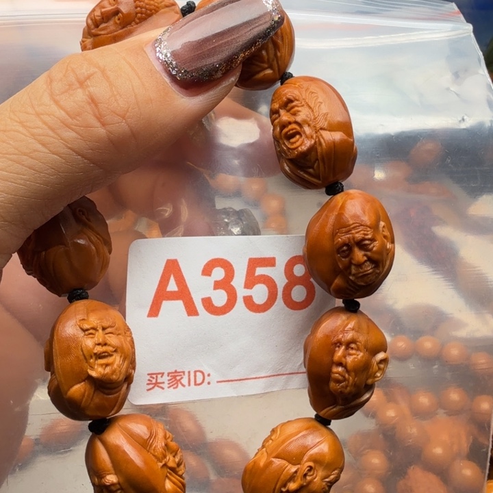 橄榄核手串/手链橄榄核