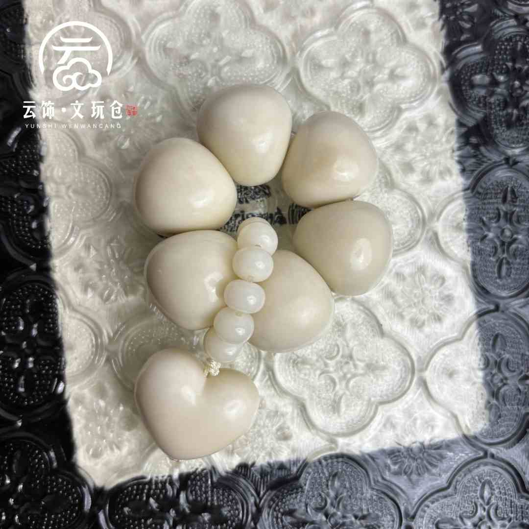 【洁月20-23mm】象牙果白色蒜瓣手捻 CP113-2123