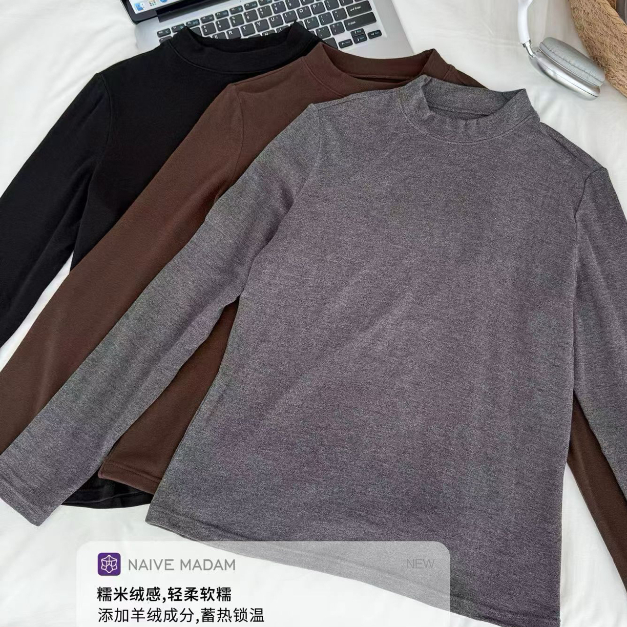 秋冬新款糯米绒磨毛软糯亲肤显瘦百搭半高领长袖打底衫女