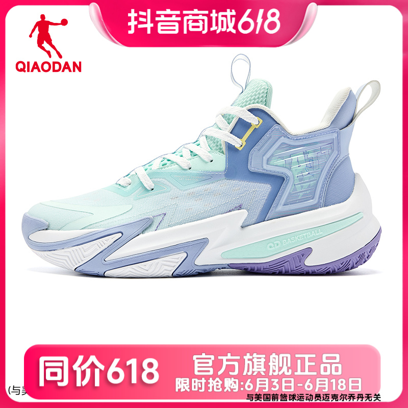 【乔丹-破影5】实战篮球鞋2025夏季新款透气缓震耐磨运动鞋