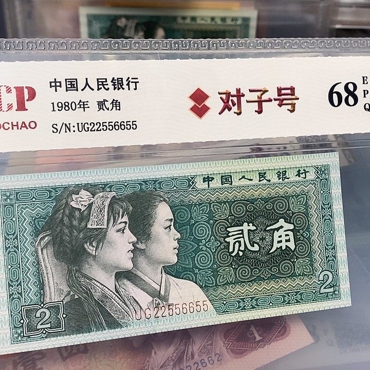 四对子22556655，，，，，，