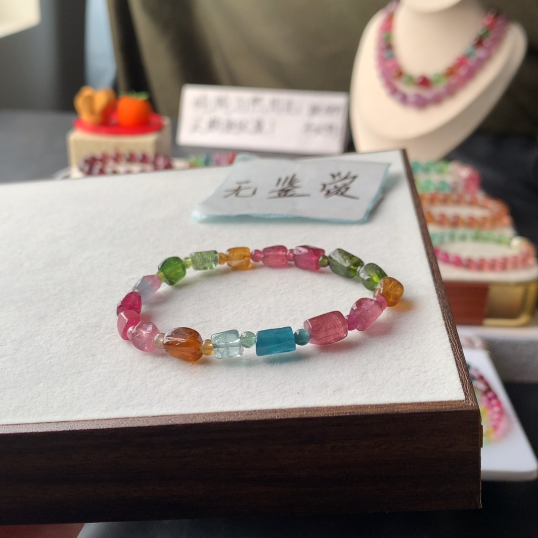 未镶嵌手链碧玺不退换